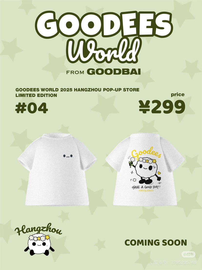 白敬亭的潮牌goodbai* 纯元，各个城市的门店限定款，数量不多的。