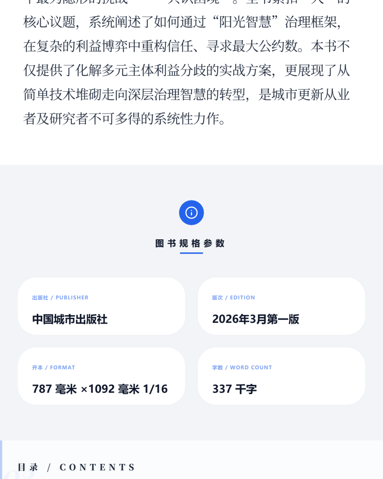 图书详情页_03.png