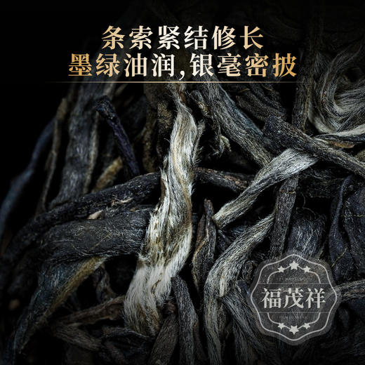 2026年头春景迈单株300年原生古茶树 世遗古茶林百年单株巅峰兰韵 357克/饼 商品图3