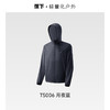 【蕉下男士轻薄晴雨防晒夹克】周二（4.14）中午12点开始 TS006 FF2 商品缩略图6