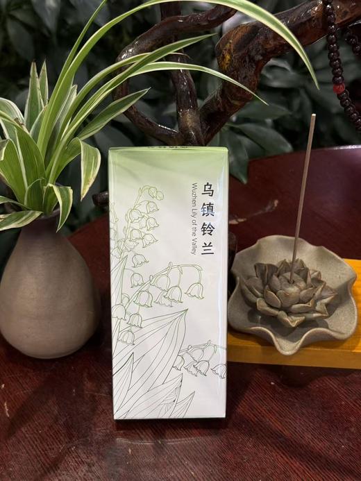 乌镇官方乌香堂静系乌香 商品图4