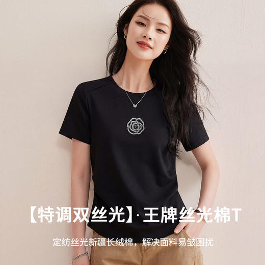 珠片山茶花T恤女短袖2026年夏季新款捏褶显瘦休闲圆领丝光棉上衣   BY-W26 商品图1