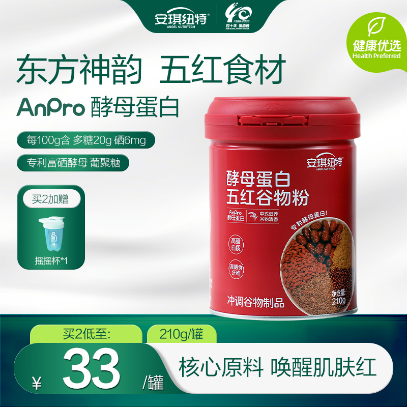 酵母蛋白五红谷物粉210g