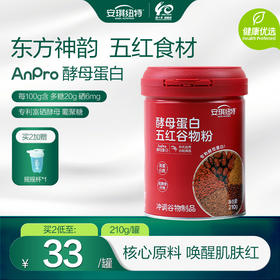 酵母蛋白五红谷物粉210g