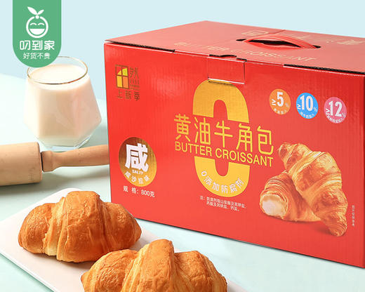 田然上新季黄油牛角包-咸沙拉味（800g/箱 约14个）生产日期:4月16日 保质期：35天 商品图2