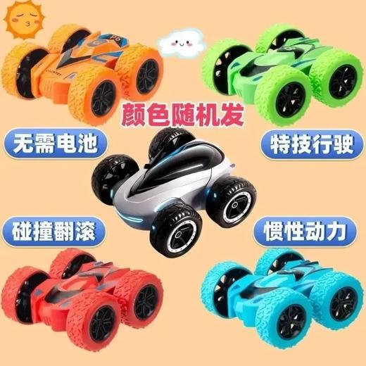 【无需电池惯性驱动、耐摔耐撞超强续航】新品爆款翻滚特技车惯性耐摔趣味玩具车新款儿童礼物翻滚碰撞玩具.TA 商品图2