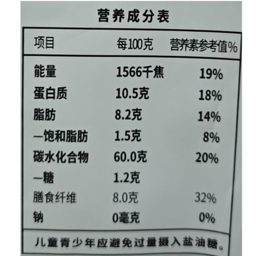 五合滋鲜森800g高纤全粒燕麦片 商品图2