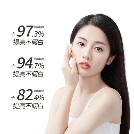 【一抹提亮❗️美白身体素颜霜】养肤 + 提亮二合一，提亮告别色差尴尬，防水防汗不脱妆，24H 全天持妆，打造均匀冷白皮，懒人面部素颜霜隔离自然不假白遮瑕身体乳QQ 商品图4