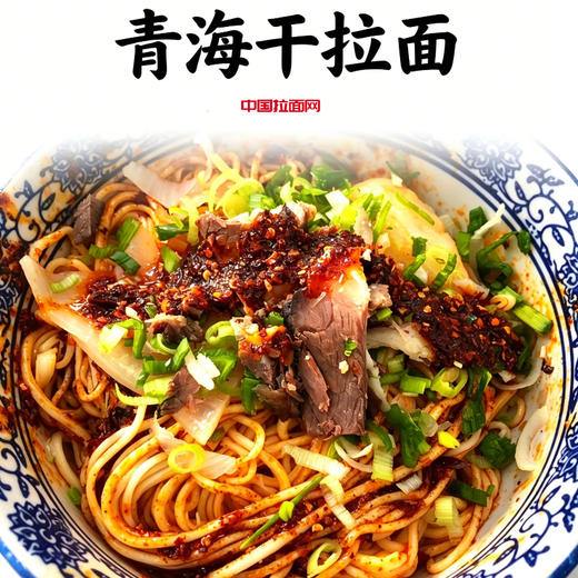 秘制干拉料（混合料）青海原产地发货清真调料 商品图1