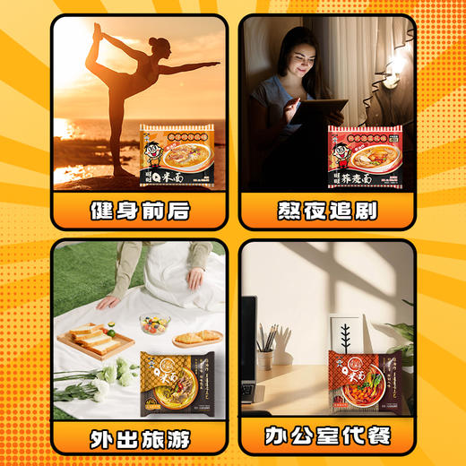 旺旺Q米面袋装 多口味 商品图1