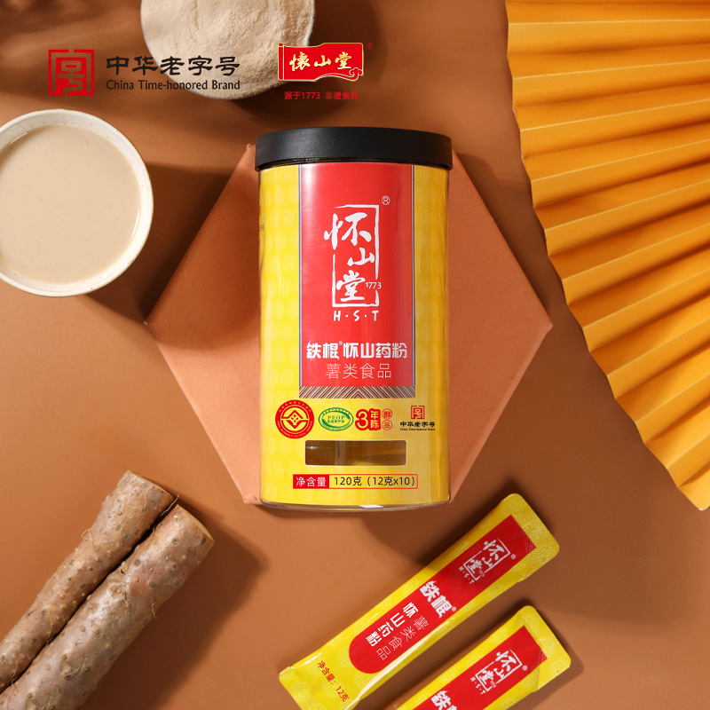 怀山堂 三年陈铁棍山药粉120g+温县垆土铁棍怀山药熟粉中华老字号非遗山药粉呵护脾胃便携条装