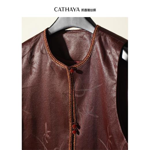 凯喜雅 中式圆领马甲 自带哑光质感 商品图6