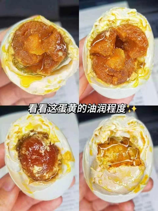 海鸭蛋 商品图8