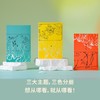 花窗三十看“西游”|裸脊锁线口袋本PVC护封！30堂西游文化课，与孙悟空同求文化与人生真经 商品缩略图1