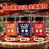 木姜子糊辣椒面贵州特产炒糊的蘸料家用罐装蘸水微辣中辣特辣特香 商品缩略图2