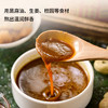 养元调味火锅底料 | 200g/袋 (含4小包) 麻油姜蓉&四神养元口味 炖菜焖煮 快手粉面 万能汤底 商品缩略图1