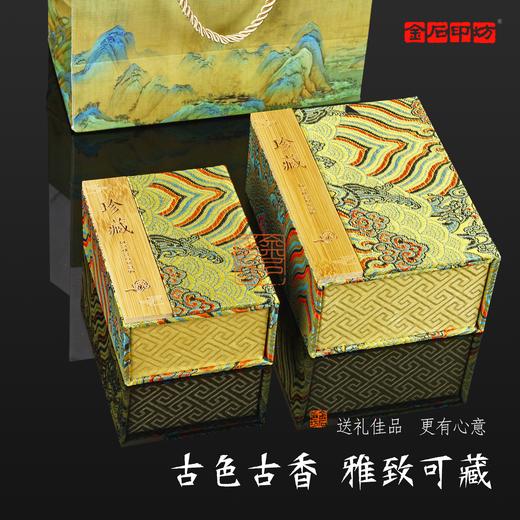印章锦盒云锦古风宋锦篆刻章料寿山石玉石文玩把件礼品收纳盒 国风古韵 商品图4