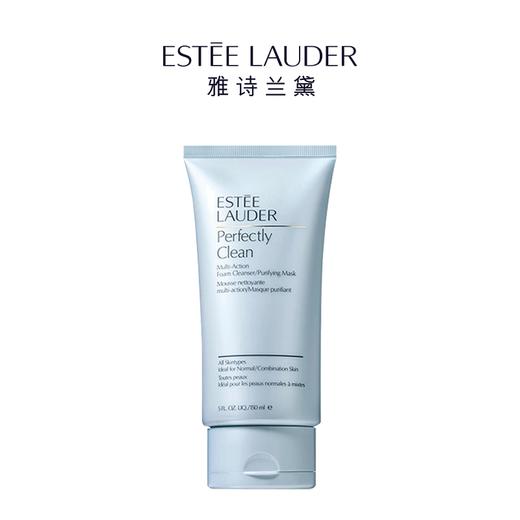 【限时特惠】雅诗兰黛净莹柔肤洁面乳150ml   一般贸易 商品图1