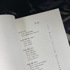 【精装版】第二次世界大战战史 商品缩略图3