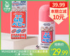 【预售-4月20日配送】MUHI日本进口池田模范堂无比滴止痒液-儿童（40ml/瓶） 商品缩略图0