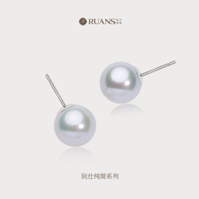 【阮仕珍珠】阮仕纯简系列 S925银 淡水珍珠耳饰 11-12mm ES11-12CJD