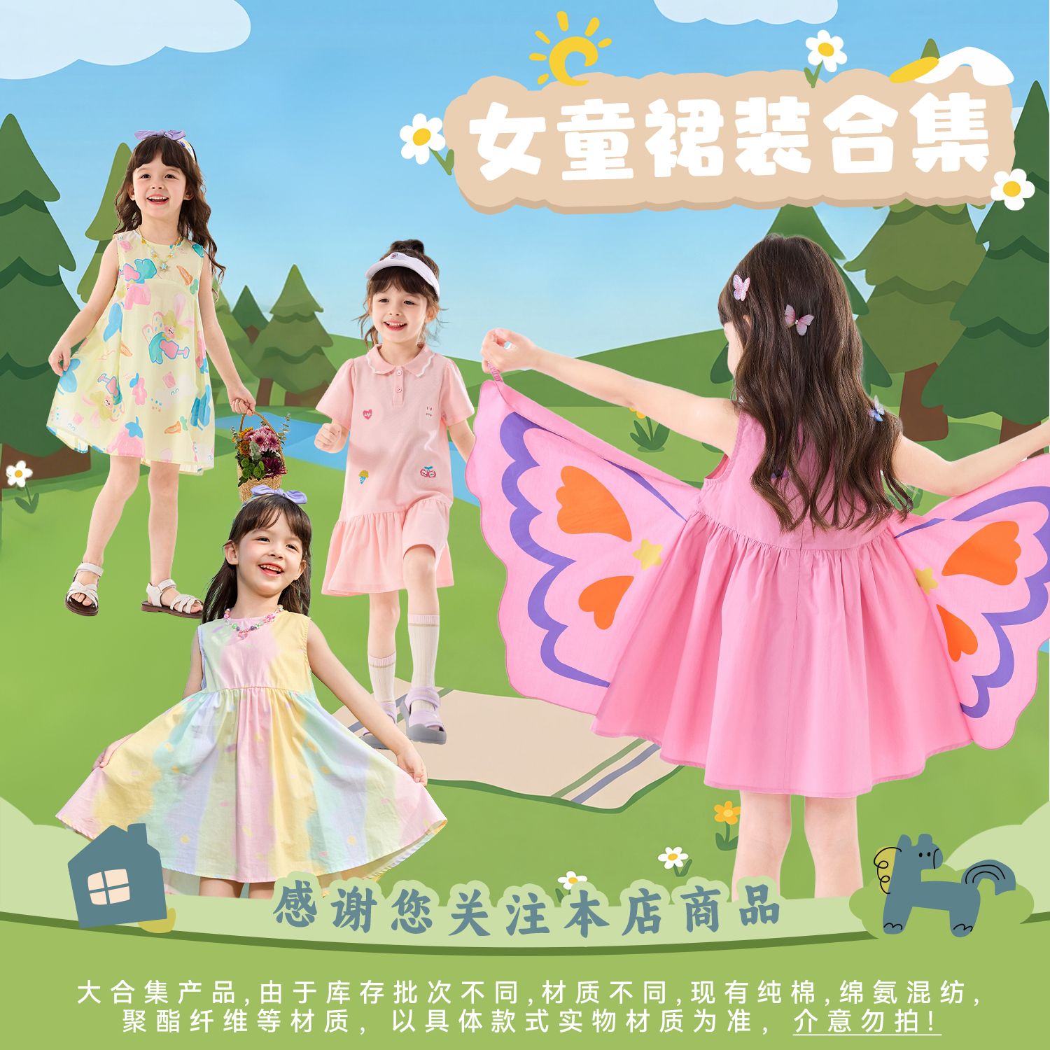 【26女童裙装合集】嘟嘟家女童polo裙夏季纯棉连衣裙休闲女孩可爱裙装透气