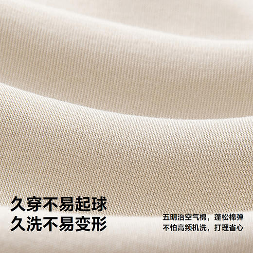 [泰迪熊联名]迷你巴拉男女童套装宝宝入园上学长袖长裤两件套 商品图3