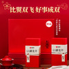 【新茶预售 优选】艺福堂 明前正宗龙井茶 钱塘口碑EFU8+ 绿茶 2026年私房礼盒装200g 商品缩略图2