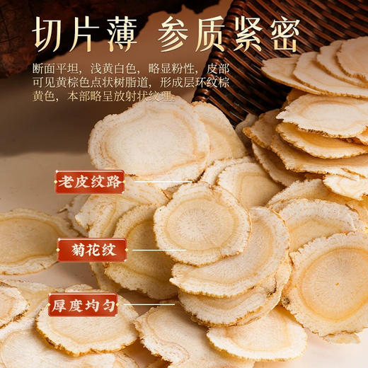 胡庆余堂端午安康礼盒 商品图3