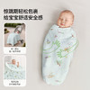 【洗浴用品】嫚熙婴儿盖毯生儿纱布包单包巾包被大方巾宝宝春夏浴巾四季通用 商品缩略图3