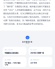 公园城市乡村表达：成都城乡融合发展片区规划探索和实践 商品缩略图3