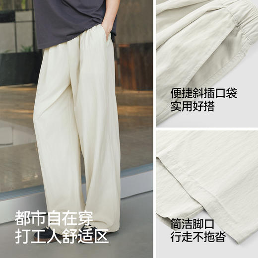 森马休闲裤男夏季舒适垂感阔腿裤子2026新款微皱A字显高显瘦长裤 商品图2