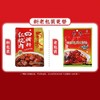 蜀香卤料包120g香辣五香酱香现捞牛肉卤肉料包卤水家用商用调味汁 商品缩略图4