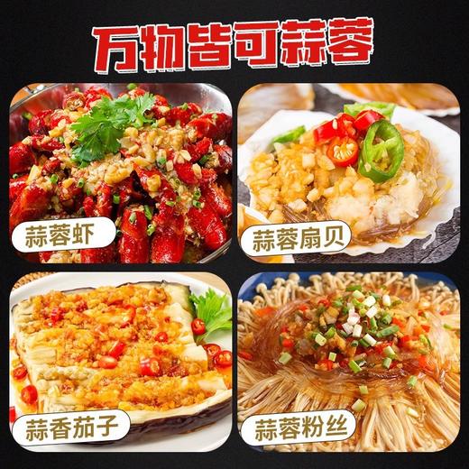 川娃子蒜蓉剁椒酱240g农家自制剁椒双椒酱超辣辣椒酱四川特产 商品图4