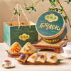 【端午福粽-预售4月30日发货】陶陶居乐陶粽礼粽子礼盒1200g 端午礼盒猪肉裹蒸粽 商品缩略图1