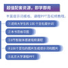 大学生豆包全场景攻略 学业生活求职一本通 豆包ai应用入门到精通豆包论文写作科研入门 商品缩略图2