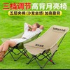 【一秒开合便携设计、加厚牛津布承重强】户外露营折叠椅便携式月亮椅钓鱼凳子摆摊懒人椅野营沙滩椅美术椅.TA 商品缩略图0