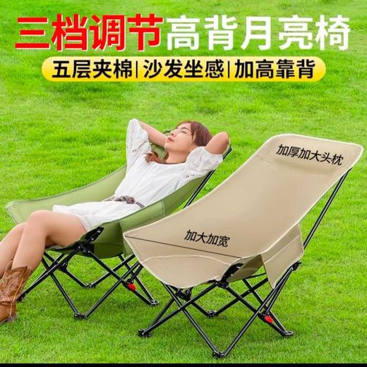【一秒开合便携设计、加厚牛津布承重强】户外露营折叠椅便携式月亮椅钓鱼凳子摆摊懒人椅野营沙滩椅美术椅.TA 商品图0
