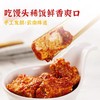 云南牟定油腐乳 | 传统匠心工艺 质地松软香酥 鲜美好味入口即化 佐餐烹饪 吃法多样 商品缩略图4