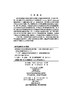 [按需印刷]多维奇异积分的高精度算法 商品缩略图2