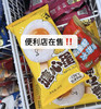 中街冰点雪糕冰淇淋合集 商品缩略图0