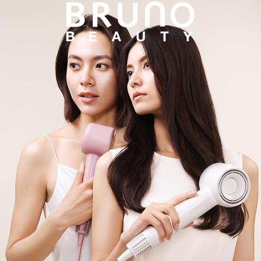 [屁侠推荐.pippa]BRUNO轻薄高速吹风机第4代 超薄至66mm 5亿级负离子 仅355g 冷风/温风/热风/冷热循环风 含磁吸顺滑风嘴BY-CFJ01-WH 商品图0