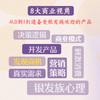 银发经济新趋势：释放老年消费潜能 银发蓝海财富风口老年消费心理洞察 实战商业模型方法企业管理书籍 商品缩略图3