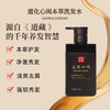 古方本草洗发水300ml 清爽去屑控油防脱固发 草本植萃洗发液 商品缩略图3