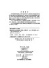 数值泛函及其应用/张维强 冯纪强 宋国乡 张维强 冯纪强 宋国乡   9787030683182 商品缩略图2