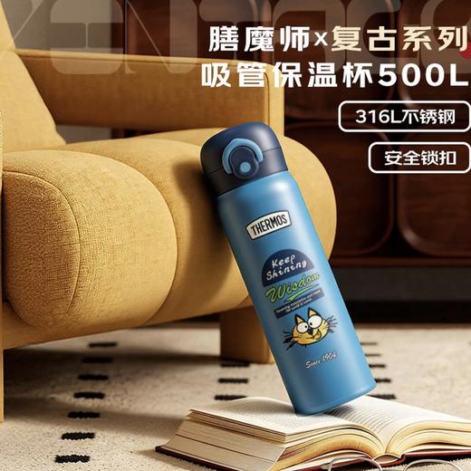 【店庆提前购】哈瑞咪多样屋 【复古系列2.0上新】膳魔师复古系列儿童保温杯多杯型吸管杯直饮杯 商品图3