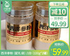 西洋参粉（配礼袋）/1份（100g*2罐） 商品缩略图0