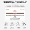 逸乐舒低泡洗衣液（无香）2L 商品缩略图8