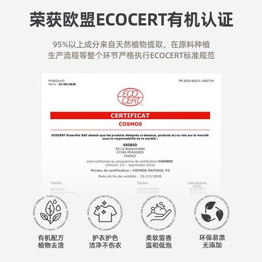 逸乐舒低泡洗衣液（无香）2L 商品图8