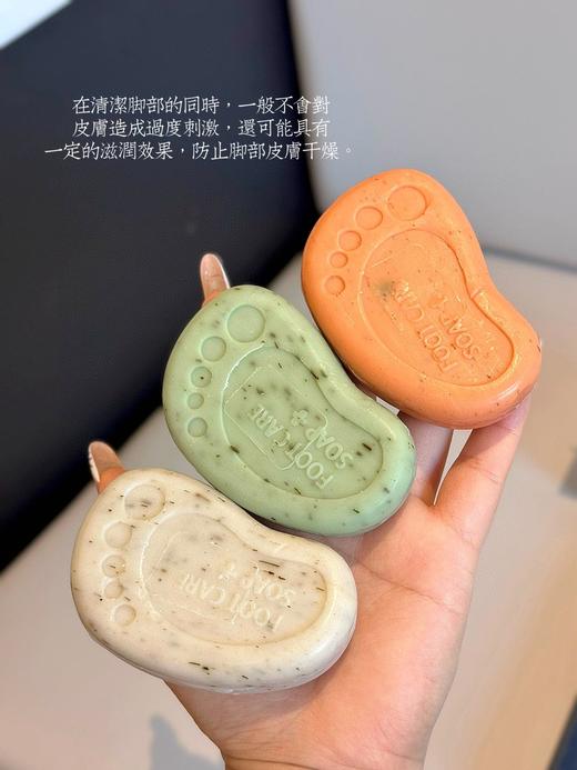 专业足部护理❗️19.9💰到手3块❗️【西田の凉子·足部护理皂】奢宠日本品牌❗️醫生推荐，真的不一样，成分均萃取自天然动植物❗️ 🛑通过欧盟认证🏆不含任何有害化学物  商品图6